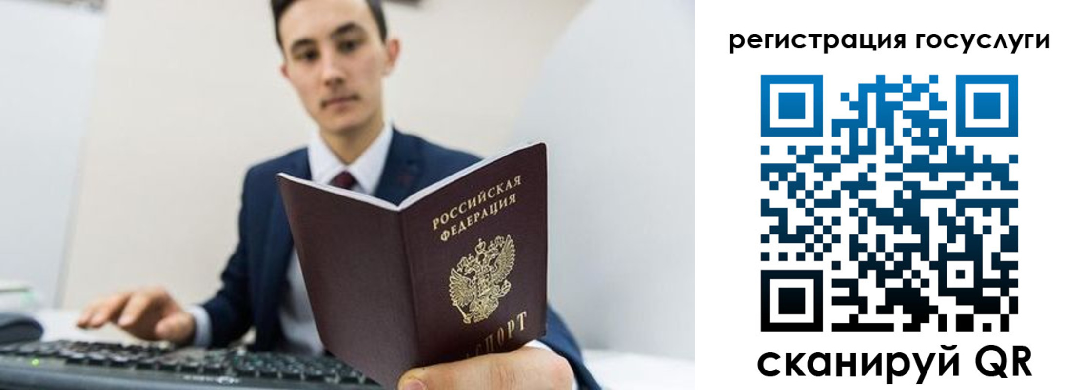 временная регистрация адрес в Заполярном